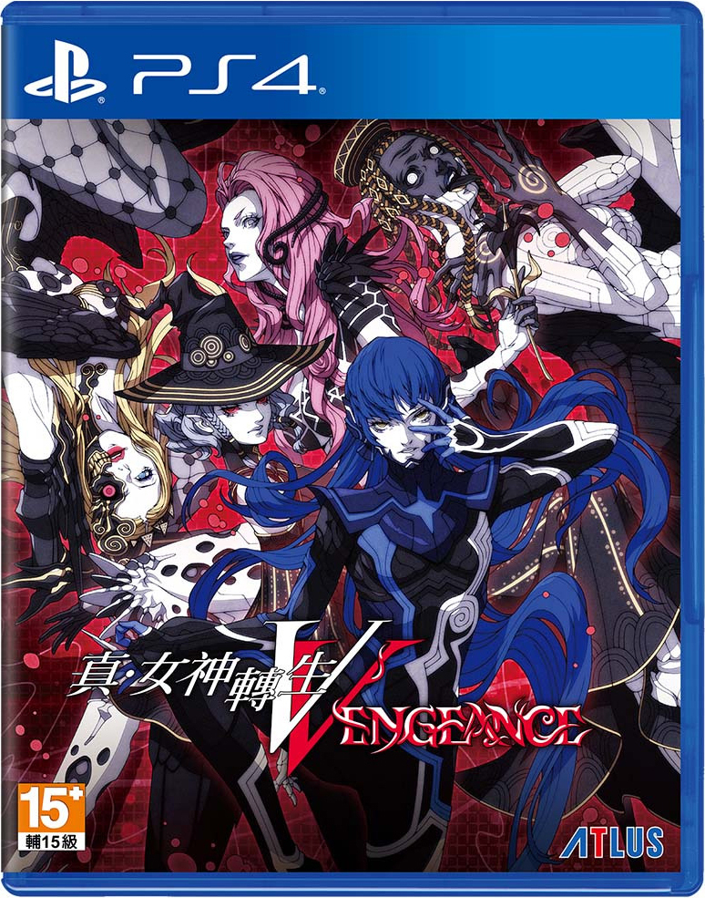 PS4 真‧女神轉生 V Vengeance 中文版