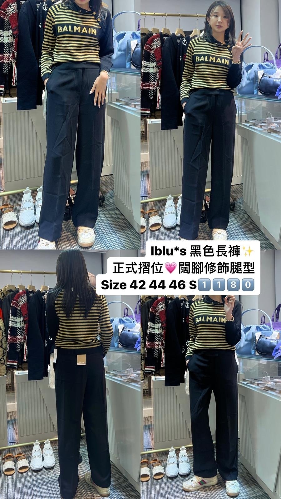 IBLUES 黑色長褲 -M