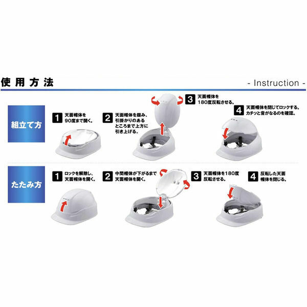 日本 TOYO BLOOM3 MOVO  折疊式安全帽 No.105