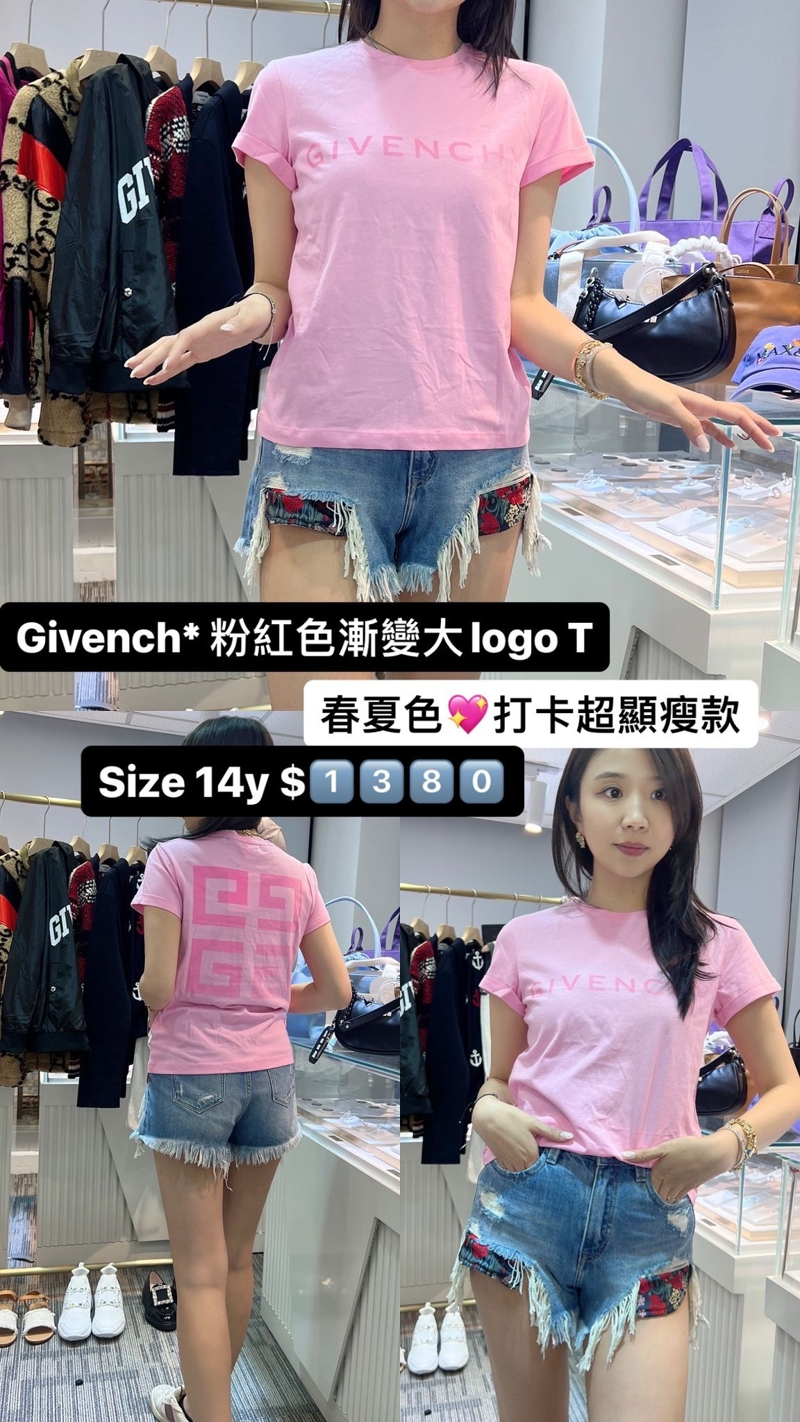 Givenchy 粉色tee -T