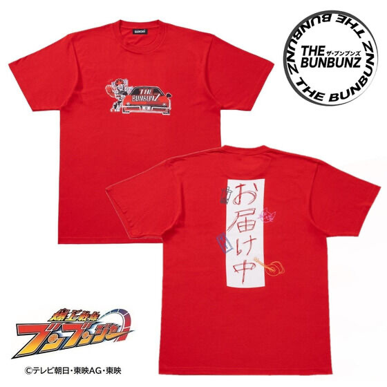 227348 Pbandai 預訂2025/4月 爆上戦隊ブンブンジャー THE BUNBUNZ Tシャツ ブンレッド／範道 大也