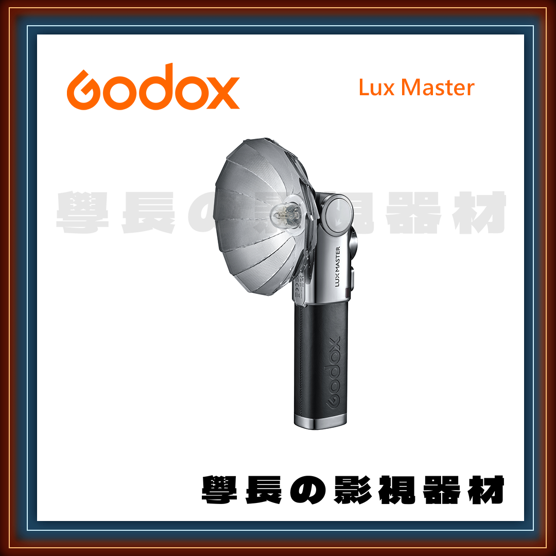 公司貨 神牛 Lux Master 復古造型 閃光燈 小型 輕量 便攜 機頂閃 內建電池 Type-C充電