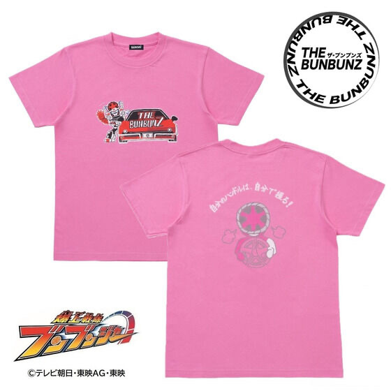 227347 Pbandai 預訂2025/4月 爆上戦隊ブンブンジャー THE BUNBUNZ Tシャツ ブンピンク／志布戸 未来