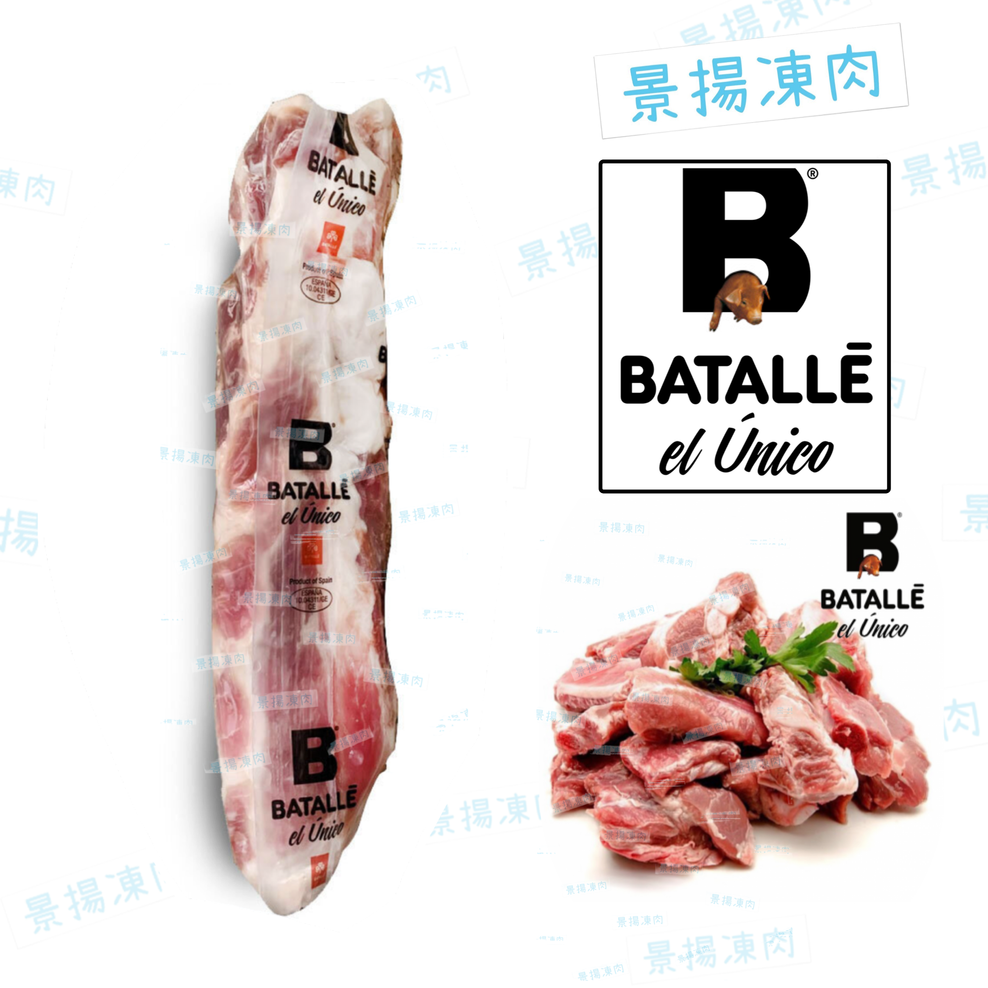 西班牙杜洛克豬軟骨