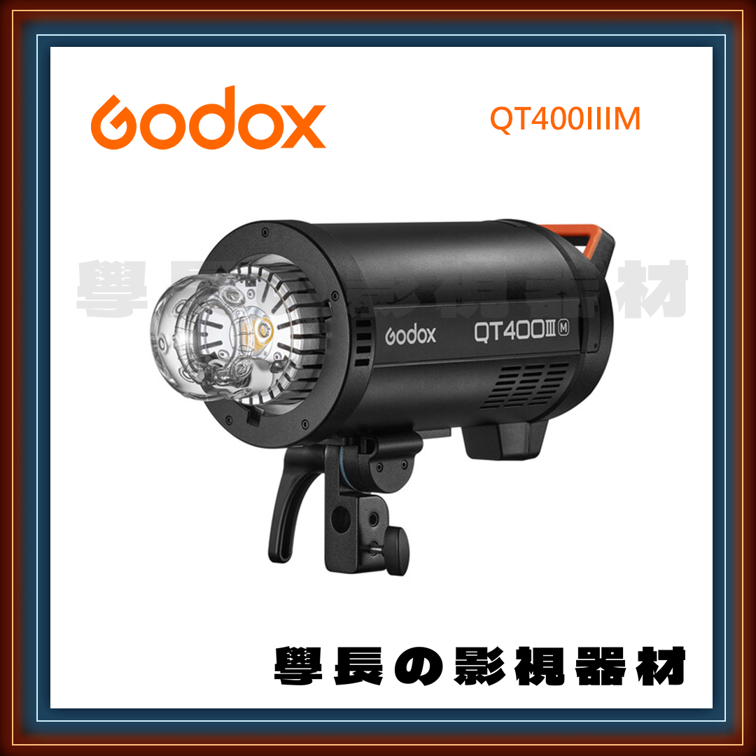 公司貨 神牛 QT400IIIM 閃光燈 棚燈 LED燈 對焦燈 同步線 無線控制 恆定色溫 高速同步