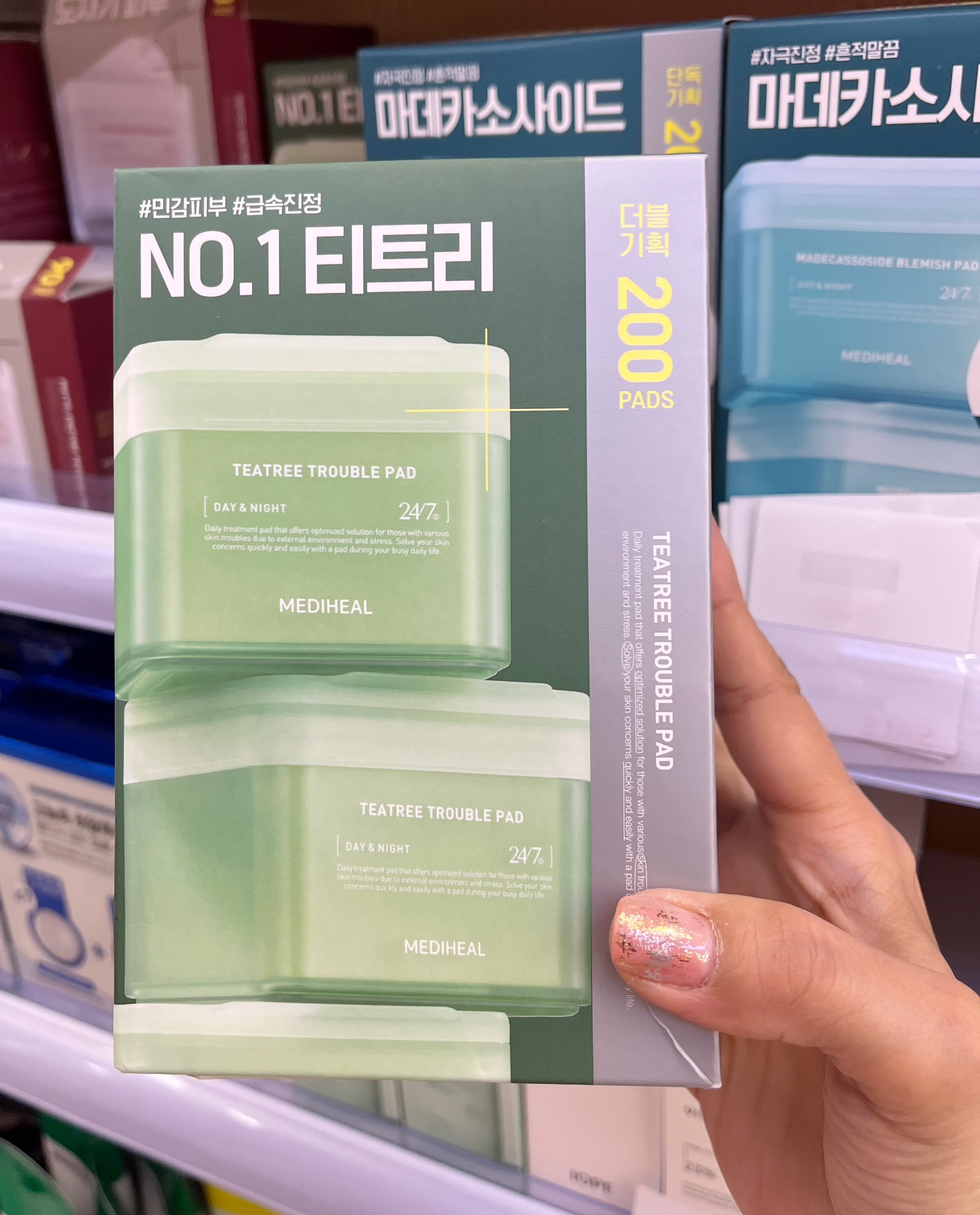 (現貨) 韓國🇰🇷Mediheal 多功能棉片200片