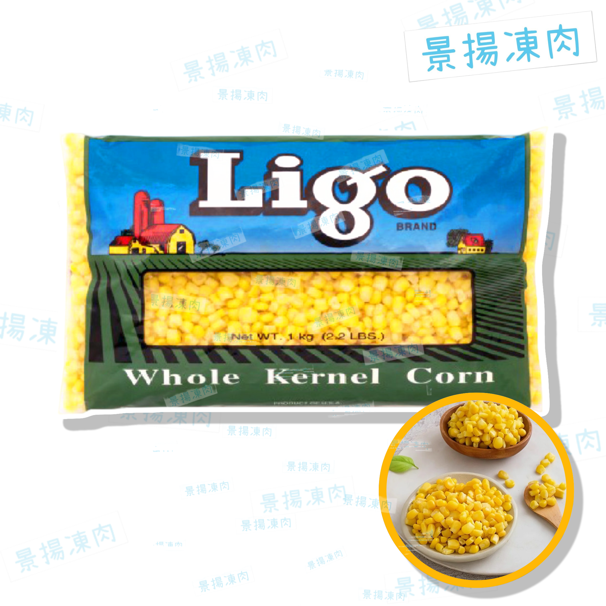 Ligo 粟米粒
