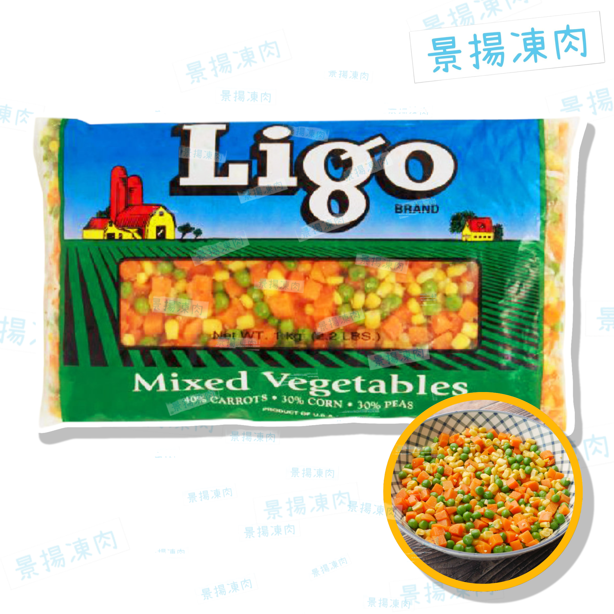 Ligo 雜菜粒