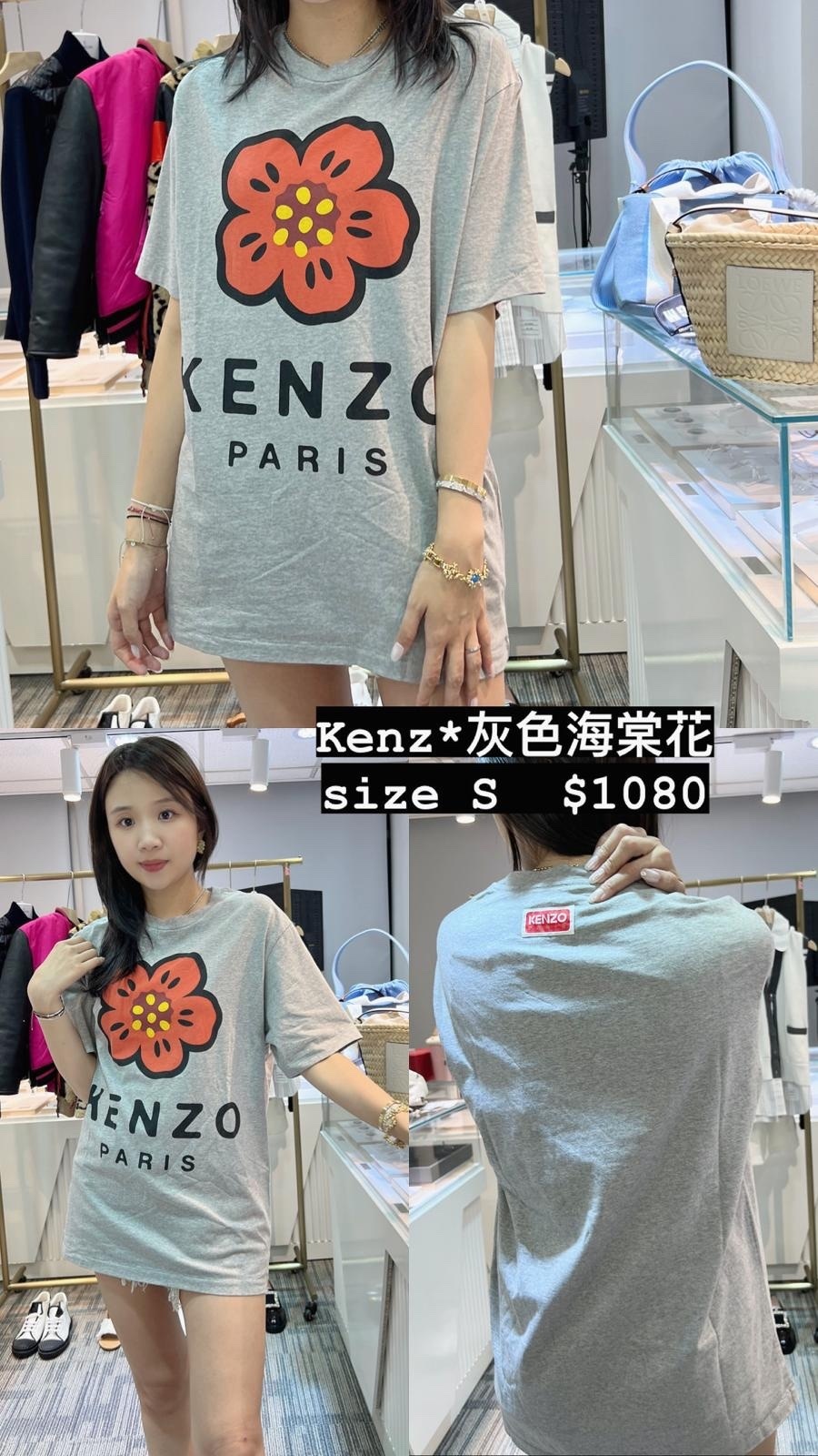 Kenzo 灰色海棠花 -M