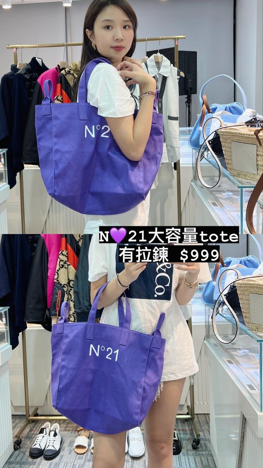 N21 purple tote -T