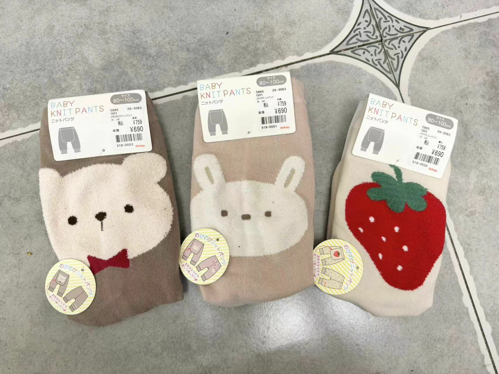 日單 秋季屁屁褲