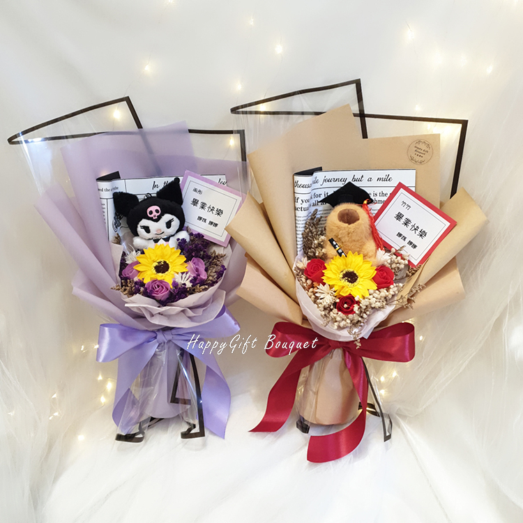 卡比巴拉花束,卡皮巴拉向日葵畢業花束,卡比巴拉畢業花束,卡皮巴拉畢業花束,capybara bouquet