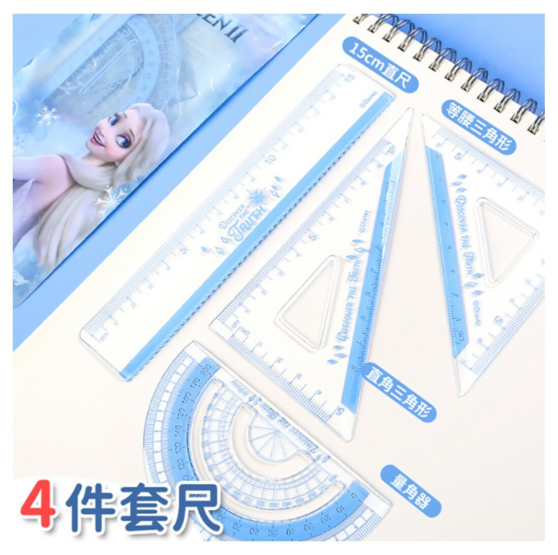 魔雪奇緣 |多功能間尺套裝(4件