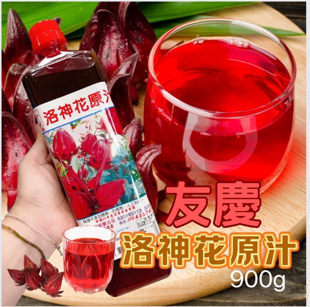 台灣饗茶懷舊古早味的麥香紅茶5g*20入