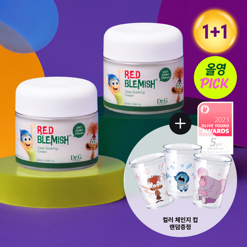 強勢回歸!! 1+1送隨機inside out 杯子🫶  DR.G Clear Soothing Cream 70mlX2 (Inside Out Edition）