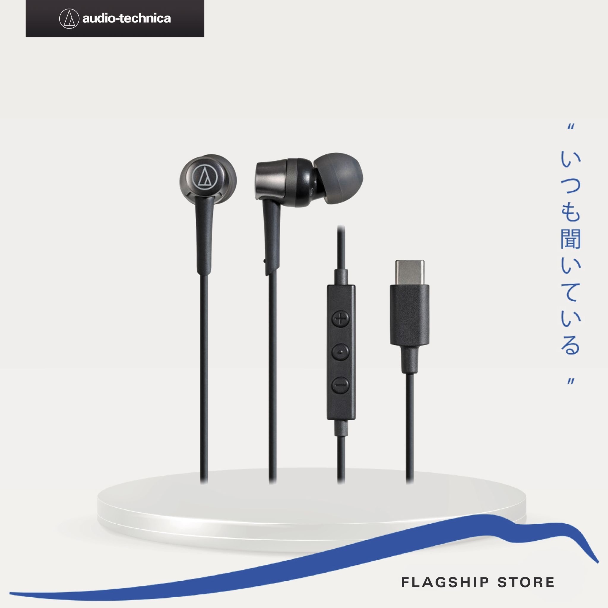 Audio technica ATH-CKD3C USB Type-C