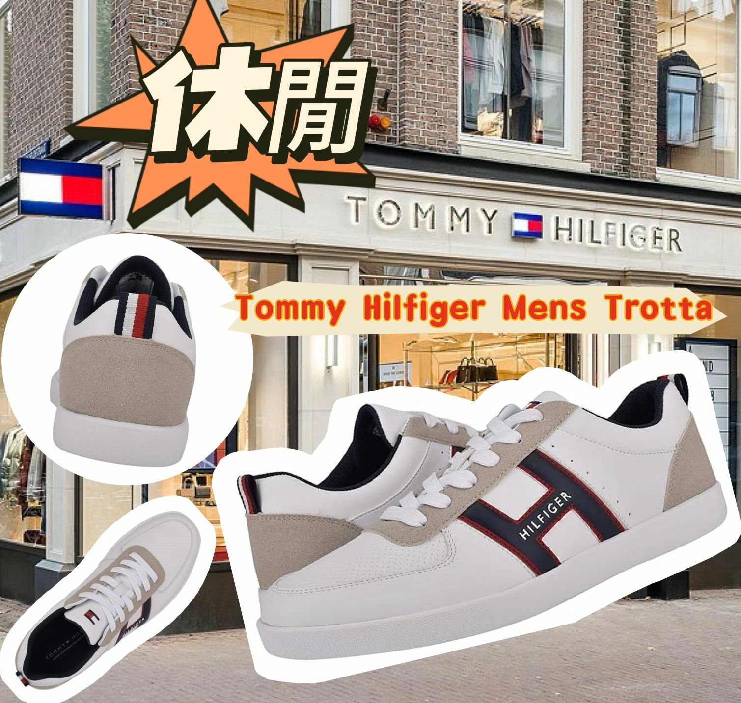 【預購】Tommy Hilfiger Trotta F061709 男鞋