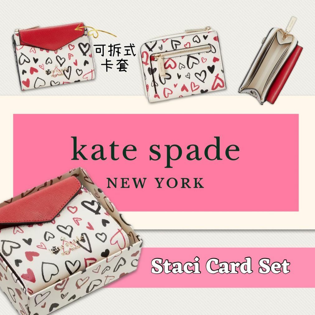 【預購】Kate Spade F061756 Staci Card Set