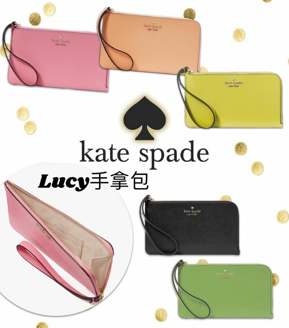 【預購】Kate Spade F061757 Lucy手拿包(糖果色系)