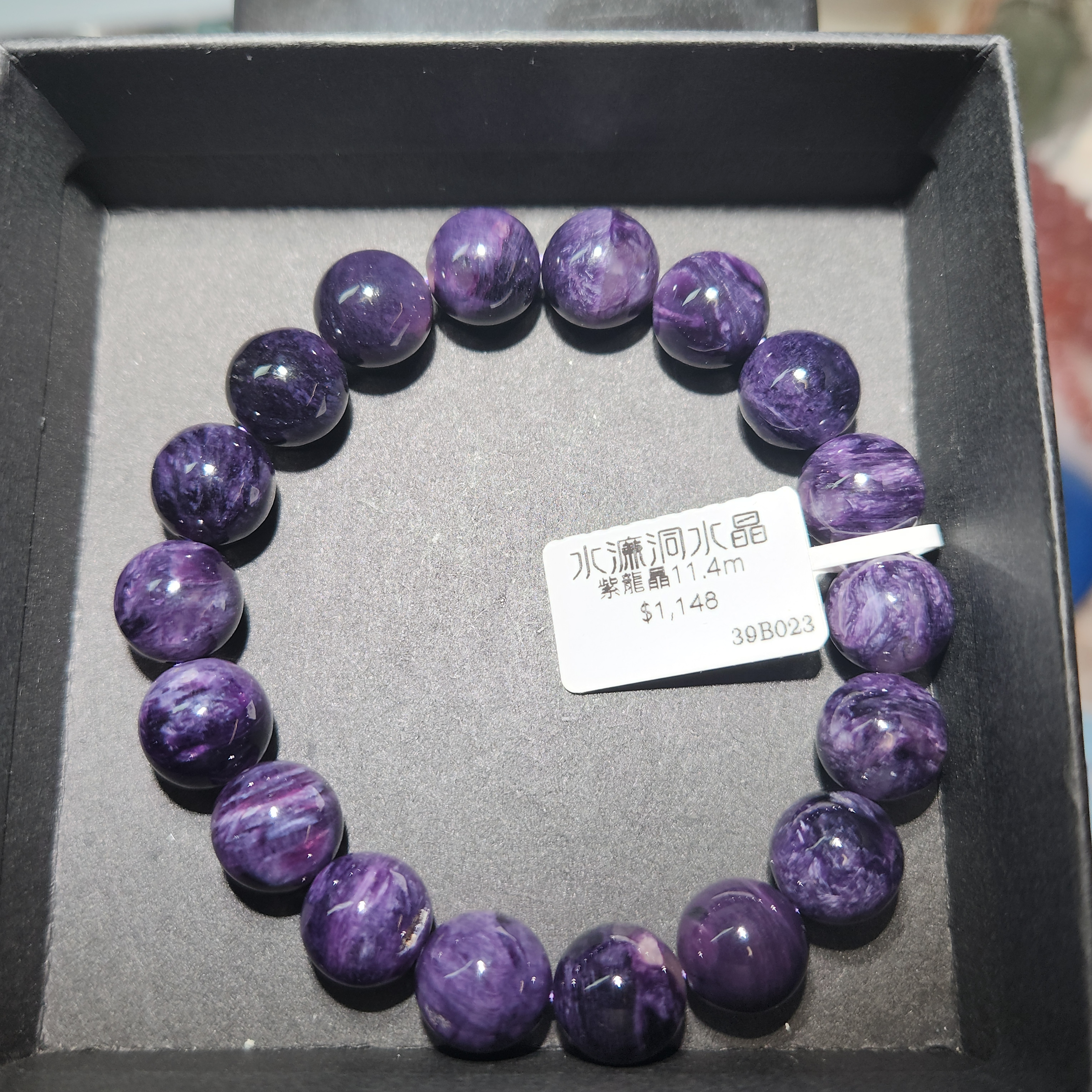 紫龍晶11.4mm A款