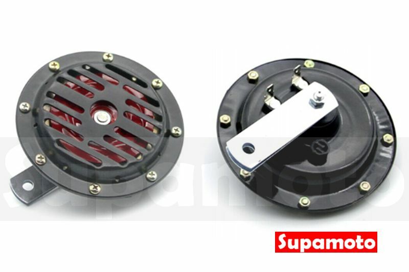 -Supamoto- 復古 喇叭 高低音 骨董 機車 摩托車 檔車 通用 改裝 125mm 電鍍 黑