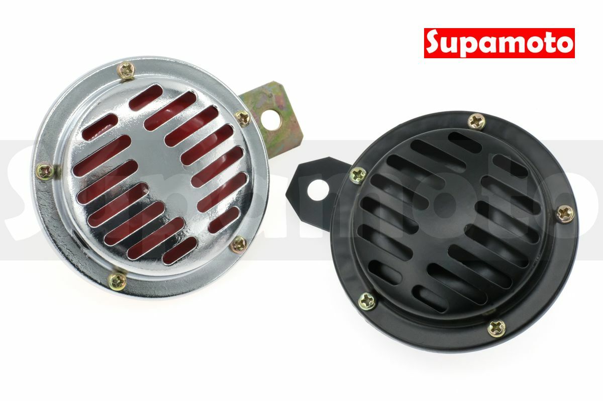 -Supamoto- 復古喇叭—圓形90mm (檔車/12V/骨董車/CB350/老車/汽車/通用/盆型/機車改裝)