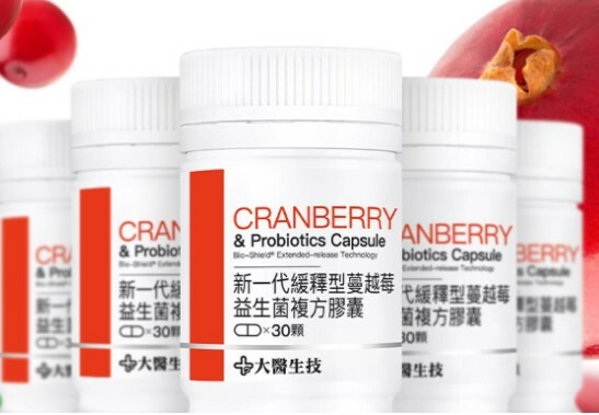 新一代緩釋型蔓越莓益生菌複方膠囊 30顆/罐-(買2送1)
