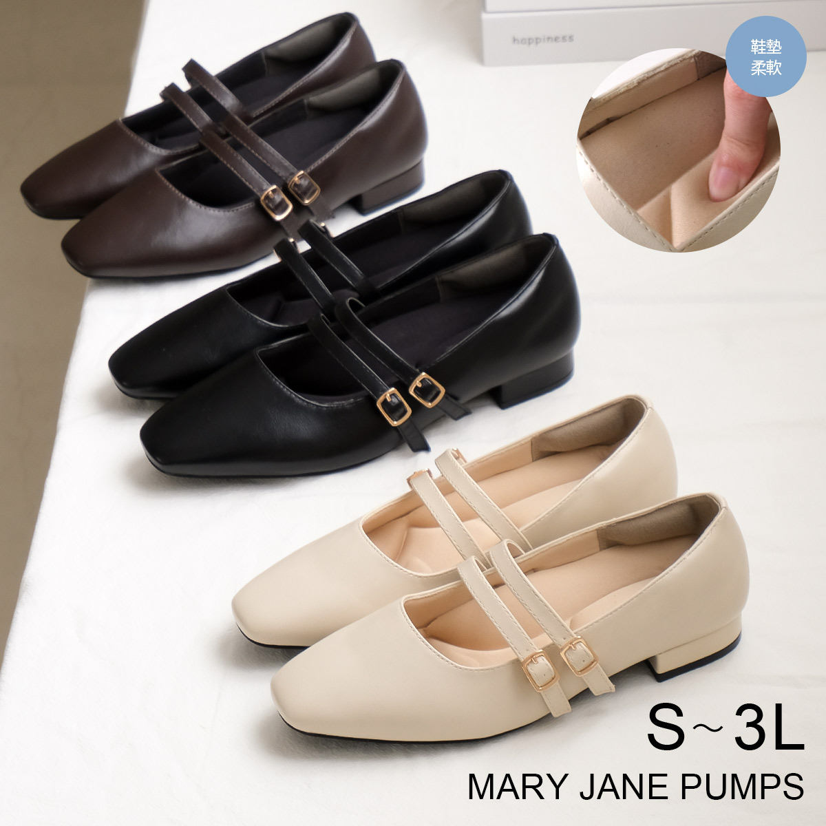 (絕版出清)甜美好氣質雙帶瑪莉珍平底鞋 超好走女鞋【CX3034】