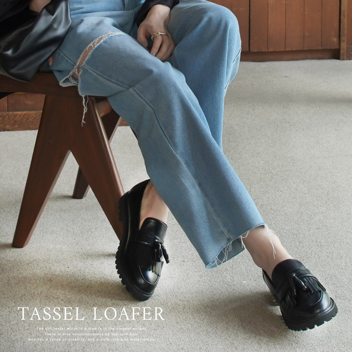 英倫時尚 厚底流蘇樂福鞋【CX3401】