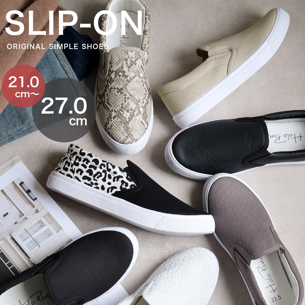 無拘無束 無鞋帶懶人休閒鞋【FKL004】