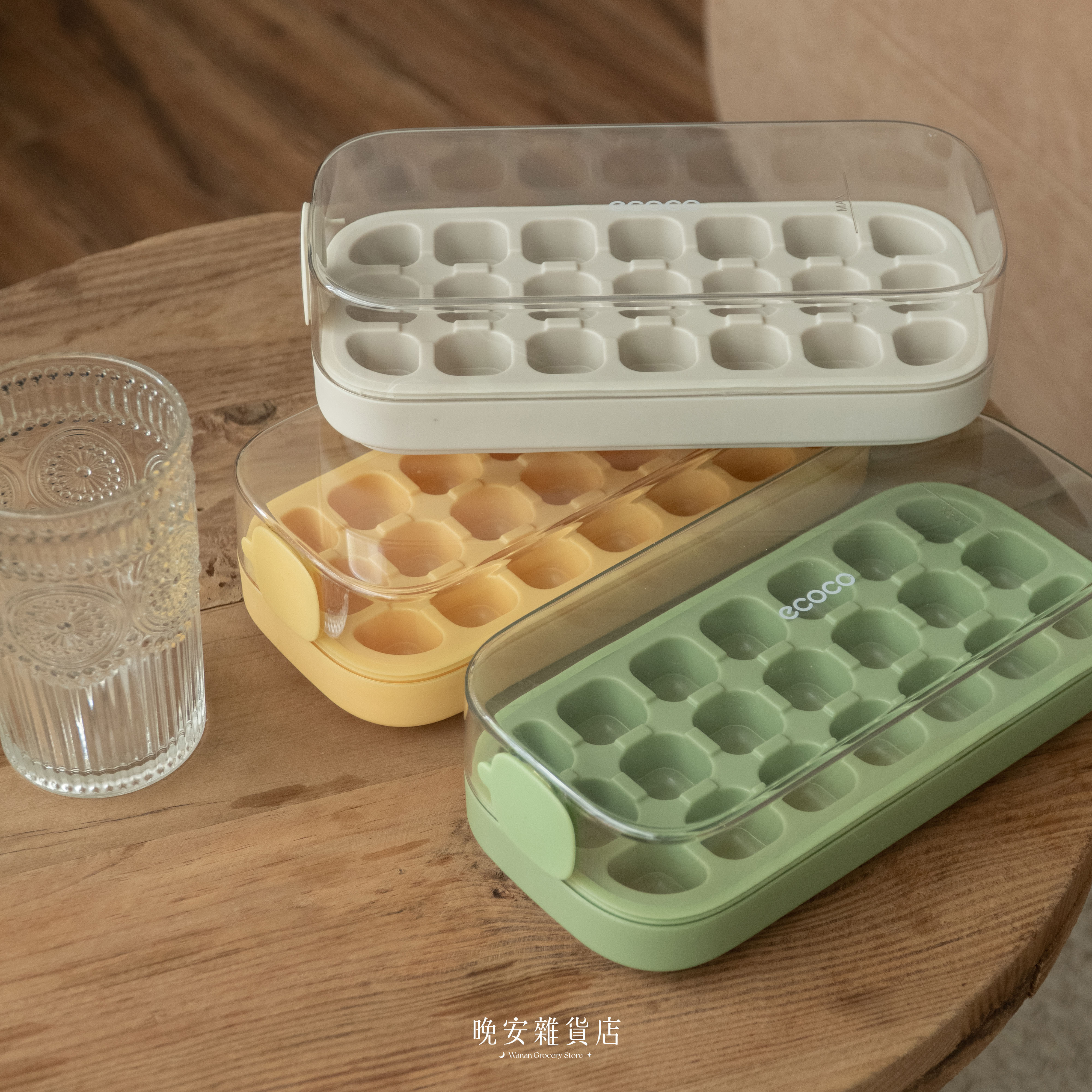 【夏天必備】ecoco按壓式製冰盒