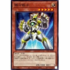 TT01-JPA08 銀河戦士 銀河戰士