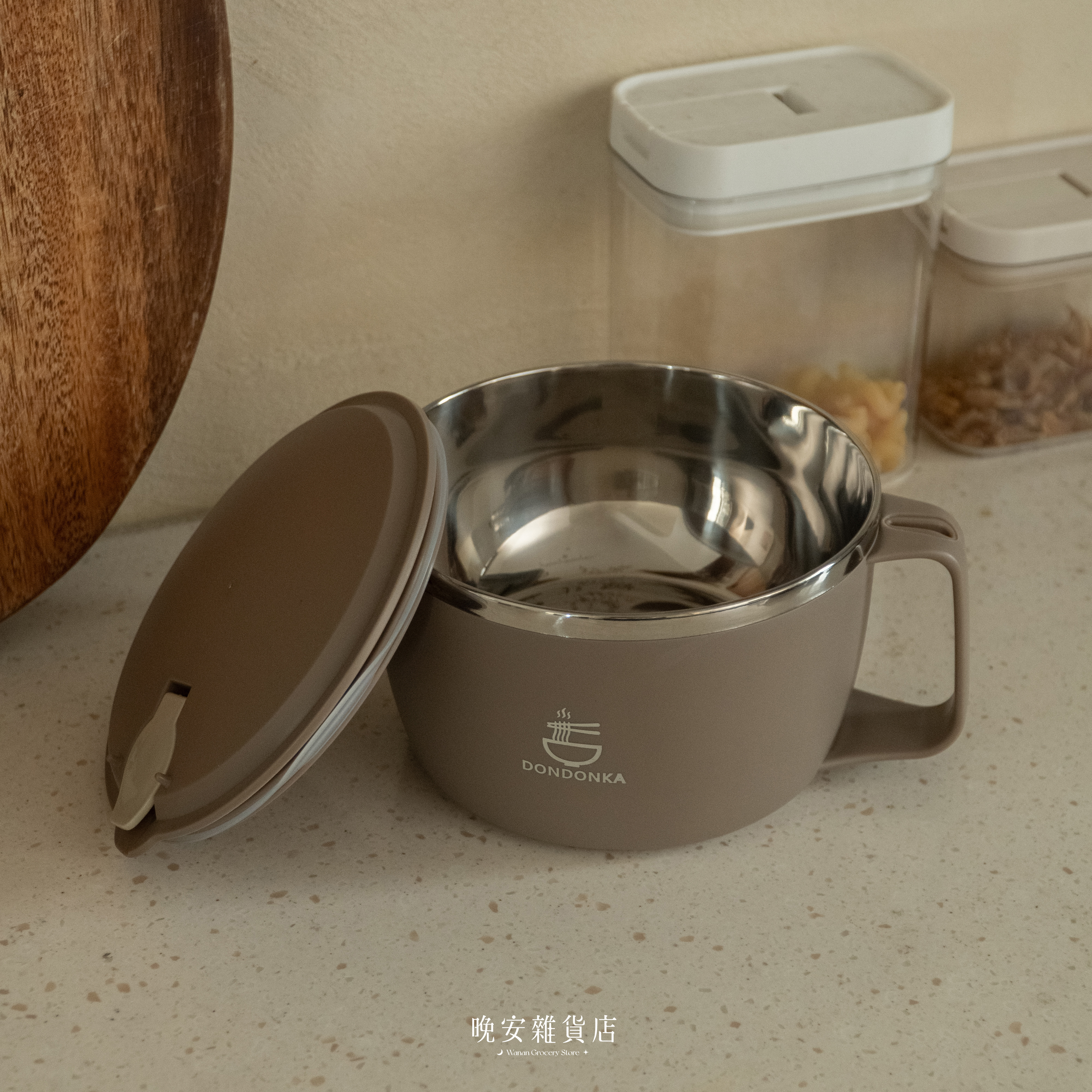 【廚衛系列】大地色系手持泡麵碗