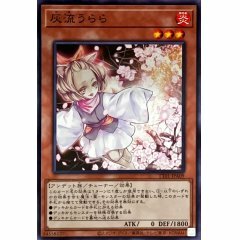 TT01-JPA09 灰流うらら 灰流晴