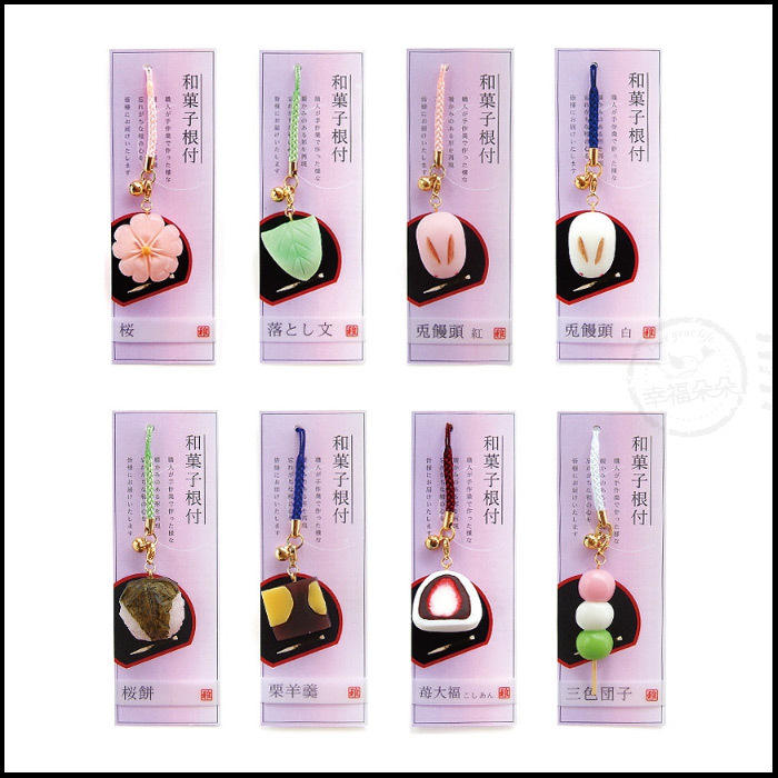 日本進口 - 日本和菓子吊飾 (8款可選) 日本代購 熱銷 