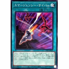 TT01-JPA12 エマージェンシー・サイバー 電子緊急呼叫