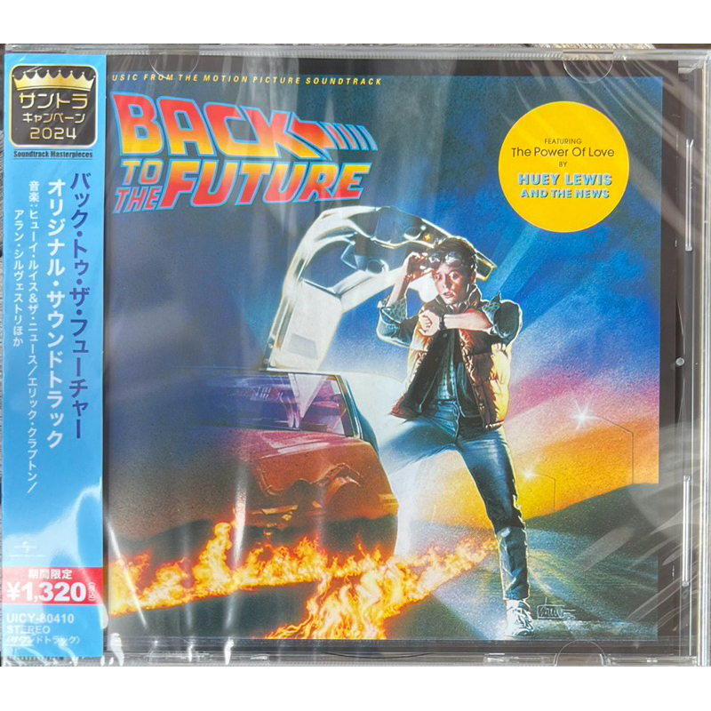 Back To The Future 回到未來 OST (Japan version)