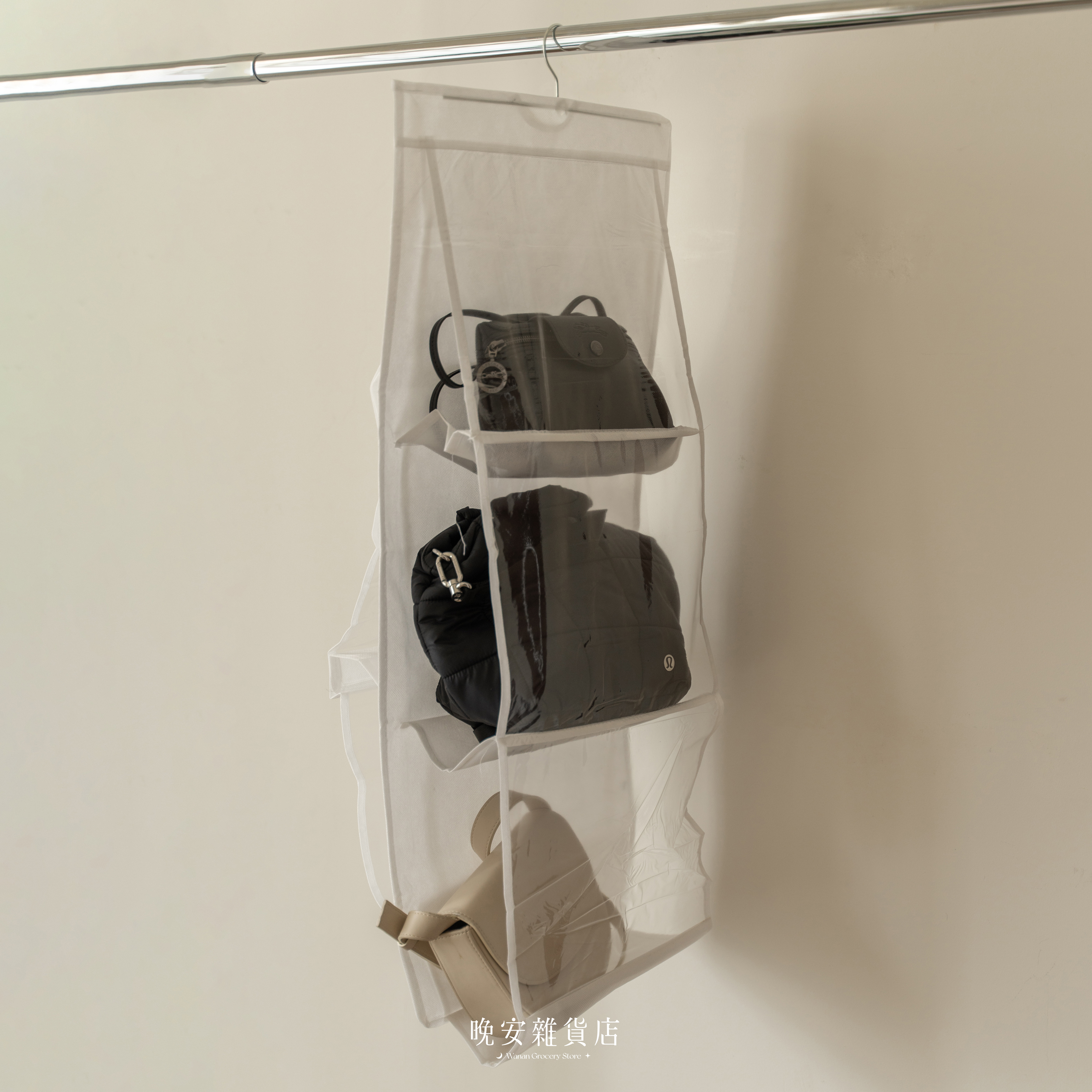 【雙面收納】掛式包包收納袋