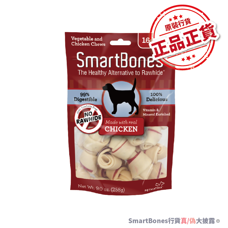 SmartBones丨雞肉味迷你潔齒骨（16支裝)  (SBC-00201)