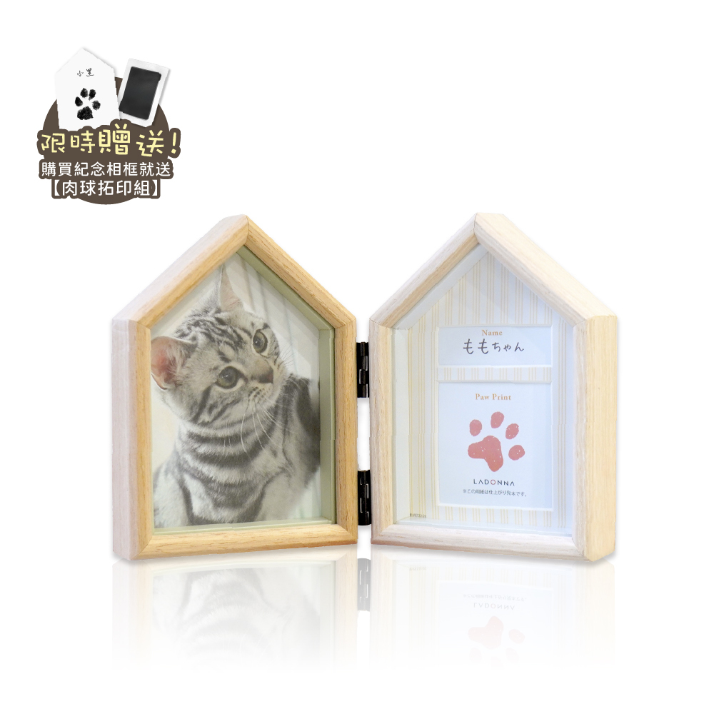 房子造型的紀念相框