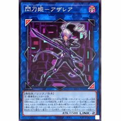 TT01-JPA35 閃刀姫－アザレア 閃刀姬 阿薩蕾雅