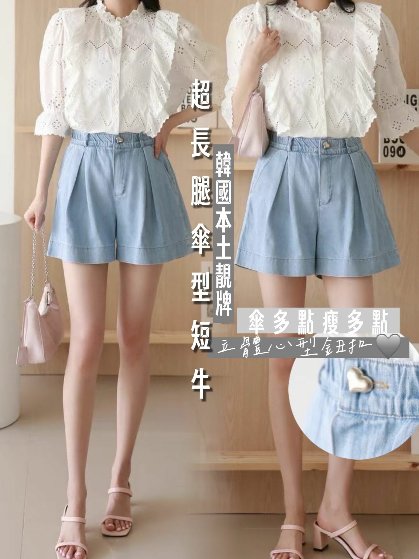 PANTS#14406🤎超長腿傘型短牛