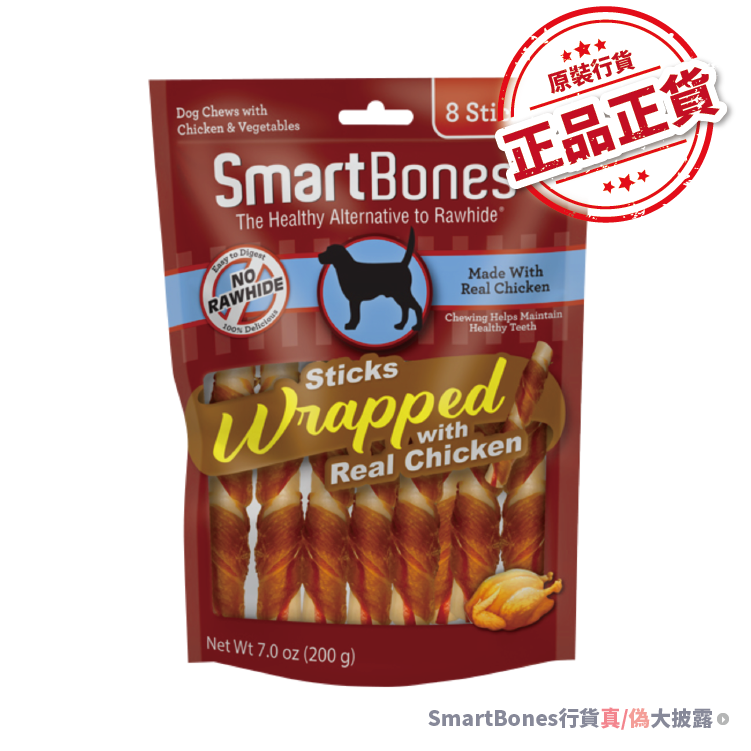SmartBones丨"雙重滋味" 雞肉潔齒棒5" (8枝裝) (SBCW-02956)