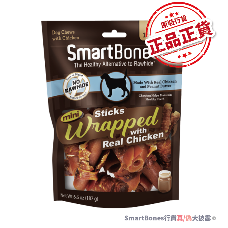 SmartBones丨"雙重滋味" 雞肉花生潔齒棒2.5" (15枝裝) (SBCW-02959)