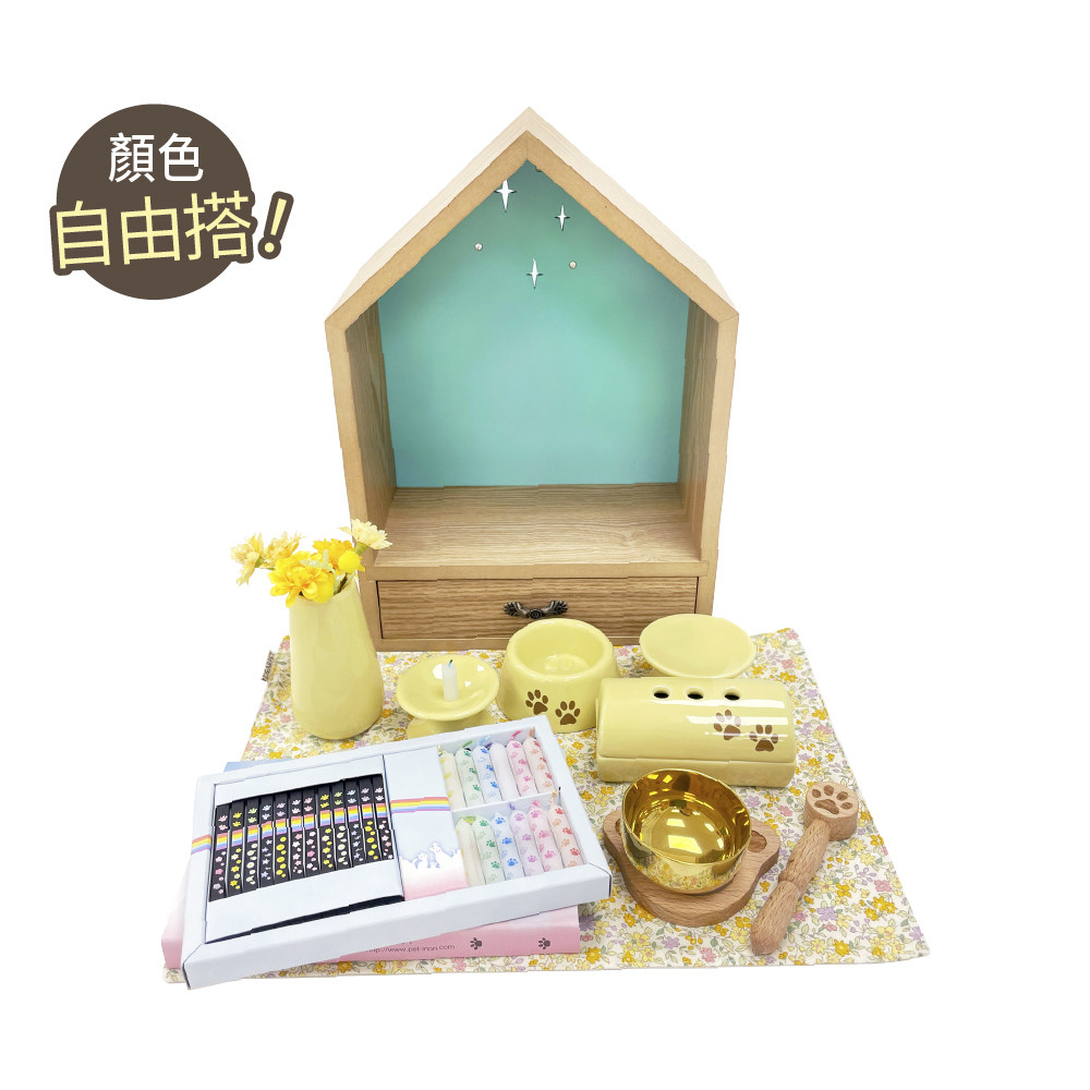 寵物祈念標配組合
