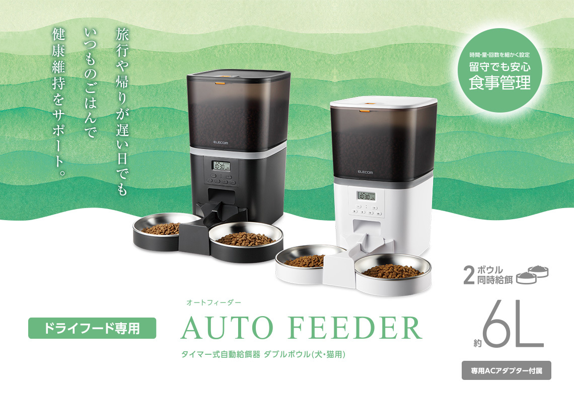 日本elecom相機背包背囊電腦無線藍芽靜音滑鼠平板電腦電話手機行動電源尿袋charger充電寶mon貼yoga健身瑜珈瑜伽旅行backpack行山裝備offtoco文青設計ipadapple pencil筆尖