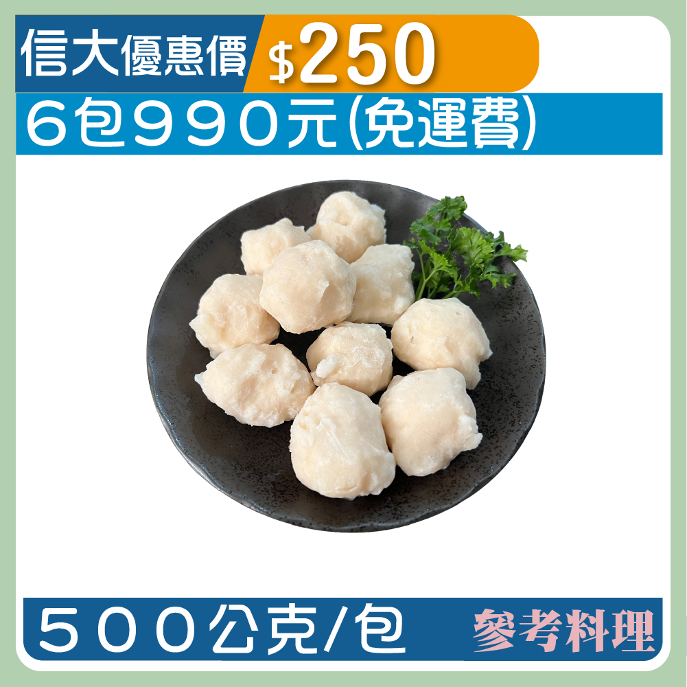 【上億嚴選】澎湖花枝丸500g