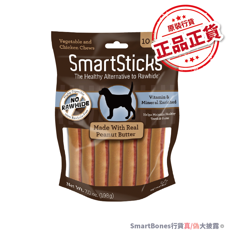 SmartBones丨花生醬味潔齒棒5" (10支裝)(SBPB-00237)