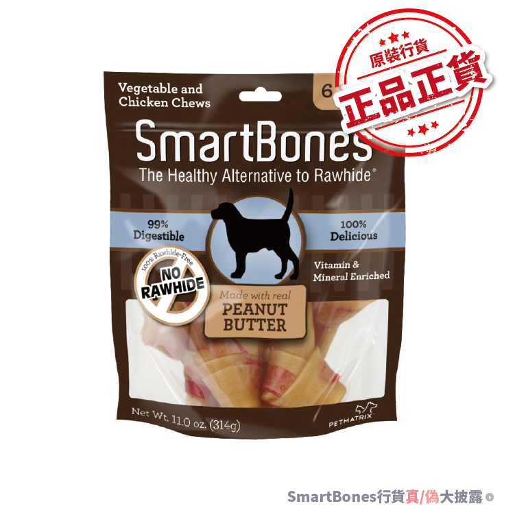 SmartBones丨花生醬味 小型潔齒骨 (6支裝) (SBPB-00214)