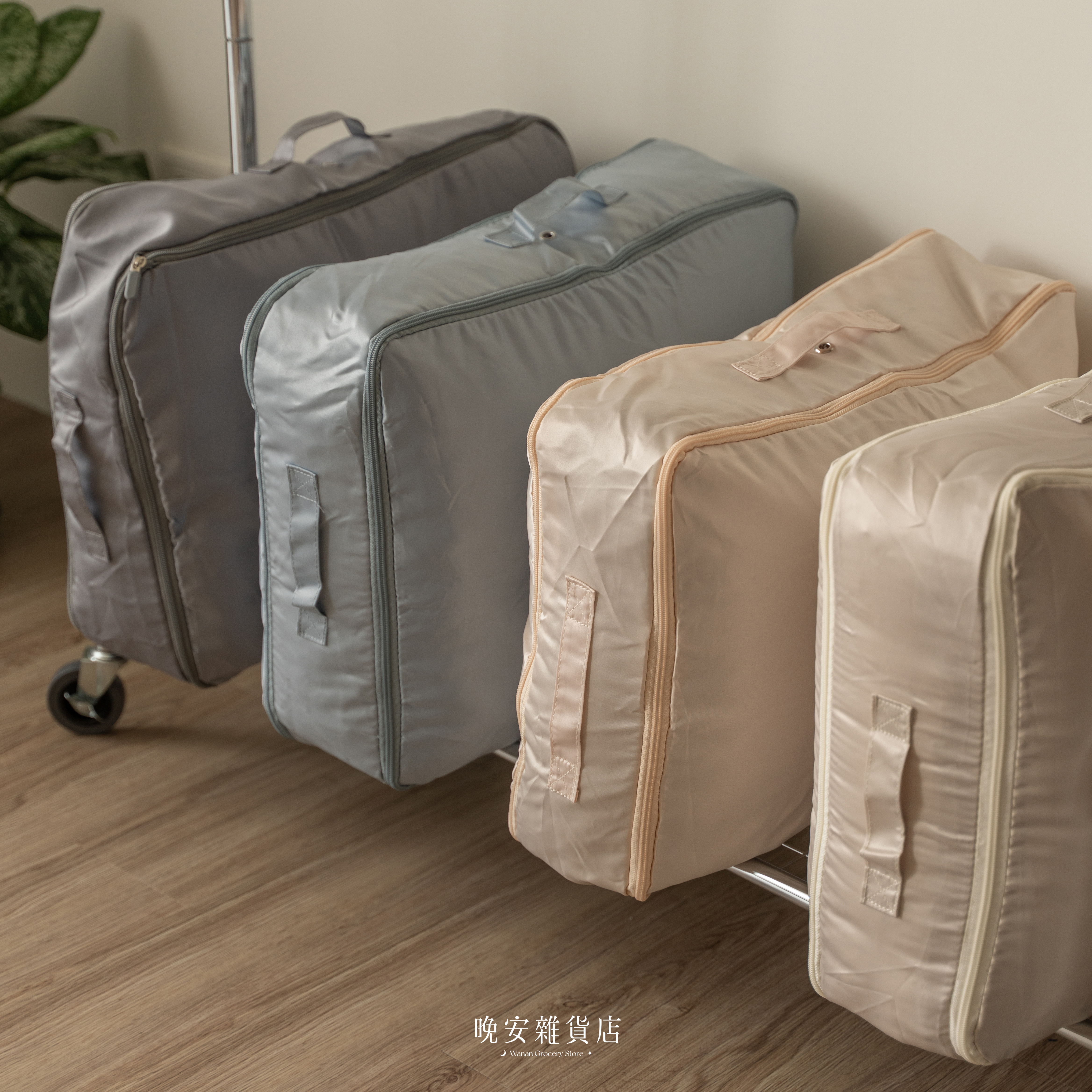 【換季必備】大容量羽絨雙層收納袋